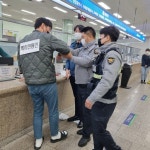 [23일 인천 남동구 소식] 청사 종합민원실 비상 상황 대비 모의훈련 실시 등