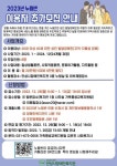[27일 안성시 소식] 미양면 행정복지센터 신청사 개청 등