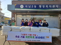 [5일 인천 서구 소식] 석남2동 바르게살기위원회, 이불 66채 전달 등
