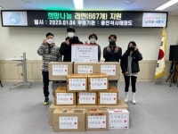 [5일 인천 남동구 소식] 용인석사태권도, 구월1동에 라면 기부 등