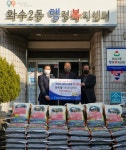 [12일 인천 동구 소식] 화수2동 지역사회보장협의체·송화새마을금고, 좀도리 쌀 전달 등