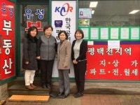 [16일 평택시 소식] 청년 임차인 위한 부동산 중개보수료 감면 등