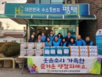 [18일 평택시 소식]팽성읍, 민·관 합동 특별대청소 실시 등