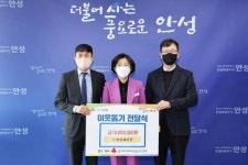 [19일 안성시 소식] 지적재조사사업 경계결정위원회 개최 등