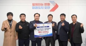[20일 오산시 소식] 156억원 투입한 시청 별관 개청 등