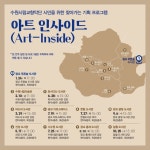 [26일 수원시 소식] 광교푸른숲도서관서 교향악 ‘힐링’ 등