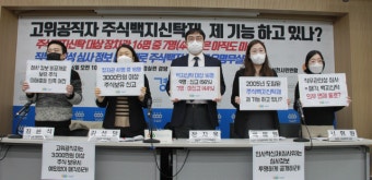 경실련 