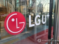 LG유플러스 인터넷 접속 장애…디도스 공격 추정