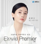 [6일 제약바이오 소식] 휴메딕스·HLB테라퓨틱스·프롬바이오