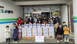 [7일 인천 미추홀구 소식] 문학어린이집 바자회 수익금으로 후원물품 전달 등