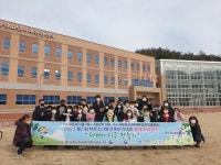 [7일 울진군 소식] 남부 청소년방과후아카데미 환경 캠프 실시 등