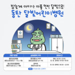 [10일 화성시 소식] 달빛어린이병원 지정·운영 등