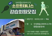 [15일 안성시 소식] 반도체 산업 유치전략 국회 토론회 개최 등