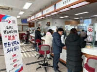 [21일 오산시 소식] 경부선철도 횡단도로 개설 본격 착수 등