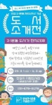 [27일 안성시 소식] 소상공인 경영환경개선사업 추진 등