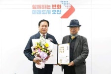 [10일 오산시 소식] 올해 미세먼지 관리 종합계획 수립·발표 등