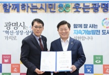 [16일 광명시 소식] 일직동 상가 지역 무의공 음식문화거리 지정 등