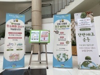 [17일 시흥시 소식] 시청 구내식당서 지구 살리는 날 운영 등