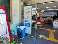 [17일 울진군 소식] 원자력 수소 국가산단 유치기념 및 비전 선포식 개최 등