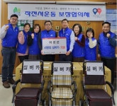 [20일 인천 계양구 소식] 작전서운동보장협의체 실버카 지원 등