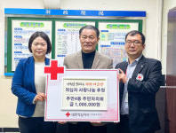 [21일 인천 미추홀구 소식] 주안4동 주민자치회 적십자 특별회비 전달 등