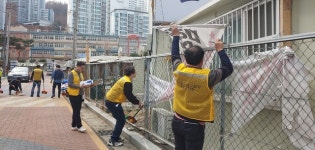 [24일 광명시 소식] 안전관리 혁신TF팀 회의 개최 등