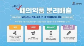 [24일 평택시 소식] 주민돌봄센터 어르신 한글교실·그림책 감정코칭 교육생 모집 등