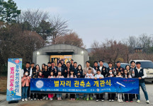 [27일 동두천시 소식] 별앤숲 테마파크 환경개선 사업 추진 등