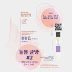 [29일 평택시 소식] 안전상비의약품 판매업소 지도점검 실시 등