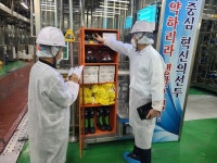 경기도, 유해화학물질 50개 사업장 컨설팅 실시