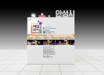 [7일 안성시 소식] 상반기 도로환경 조성…주·보행 환경개선 기대 등