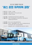 [13일 의정부시 소식] 경전철 하부 공간에 어르신 쉼터 조성 등