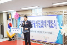 [28일 인천 서구 소식] 가재울건강생활지원센터 개소 등