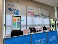 [28일 평택시 소식] 평택시자원봉사센터 ‘나누어 잇다’ 운영 등