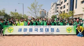 [10일 평택시 소식] 통합 시 출범 28주년 시민의날 행사 개최 등