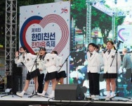 [23일 평택시 소식] 평택시민 건강걷기대회서 ‘슈퍼오닝 농산물’ 홍보 등