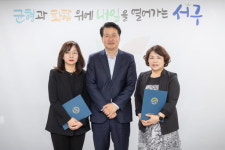 [23일 인천 서구 소식] 국공립어린이집 2곳 위탁증서 전달 등