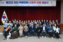 [20일 울진군 소식] 군청 사격실업팀 상반기 전국대회서 호성적 등