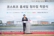 [22일 인천 서구 소식] 코스트코 청라점 착공식 개최 등