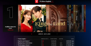 [e와글] 윤아 버킷리스트 킹더랜드 넷플릭스 글로벌 1위⋯ 로맨틱코미디가 미래다