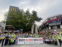 [10일 의정부시 소식] 자율방범연합대 범죄예방 캠페인 등