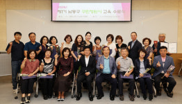 [12일 인천 남동구 소식] 구민정원사 양성 교육 수료식 개최 등