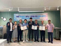 [4일 화성시 소식] 글로벌쉐어, 진안동에 화장품 200세트 후원 등