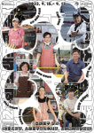 [17일 인천 남동구 소식] 소래포구 in(人) 모델 포스터 공개 등