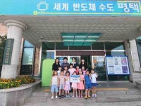 [17일 평택시 소식] ‘찾아가는 안방극장 시네마 천국’ 운영 등