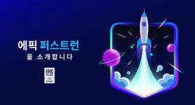[e와글] 에픽게임즈의 새로운 개발사 수익 배분 정책에 게이머들 불만