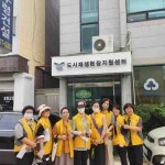 [28일 오산시 소식]여성친화도시 조성 시민참여단, 도시재생지원센터 견학·현장점검 등