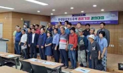 화성시, 송산포도축제 성공기원 결의대회 개최