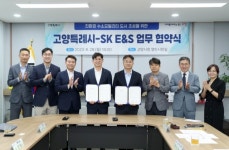 [AT 산업 단신] LS마린솔루션, SK E&S, 동국제강, 두산로지스틱스솔루션