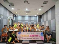 화성시 병점2동, 노인 여가지원 사업 ‘어르신의 건강한 하루’ 개최